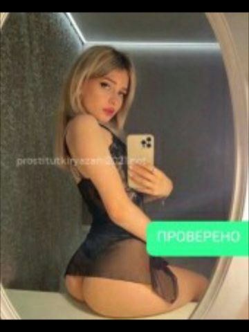Анкета проститутки Рахиль, Айсуак, 23 года, №48304